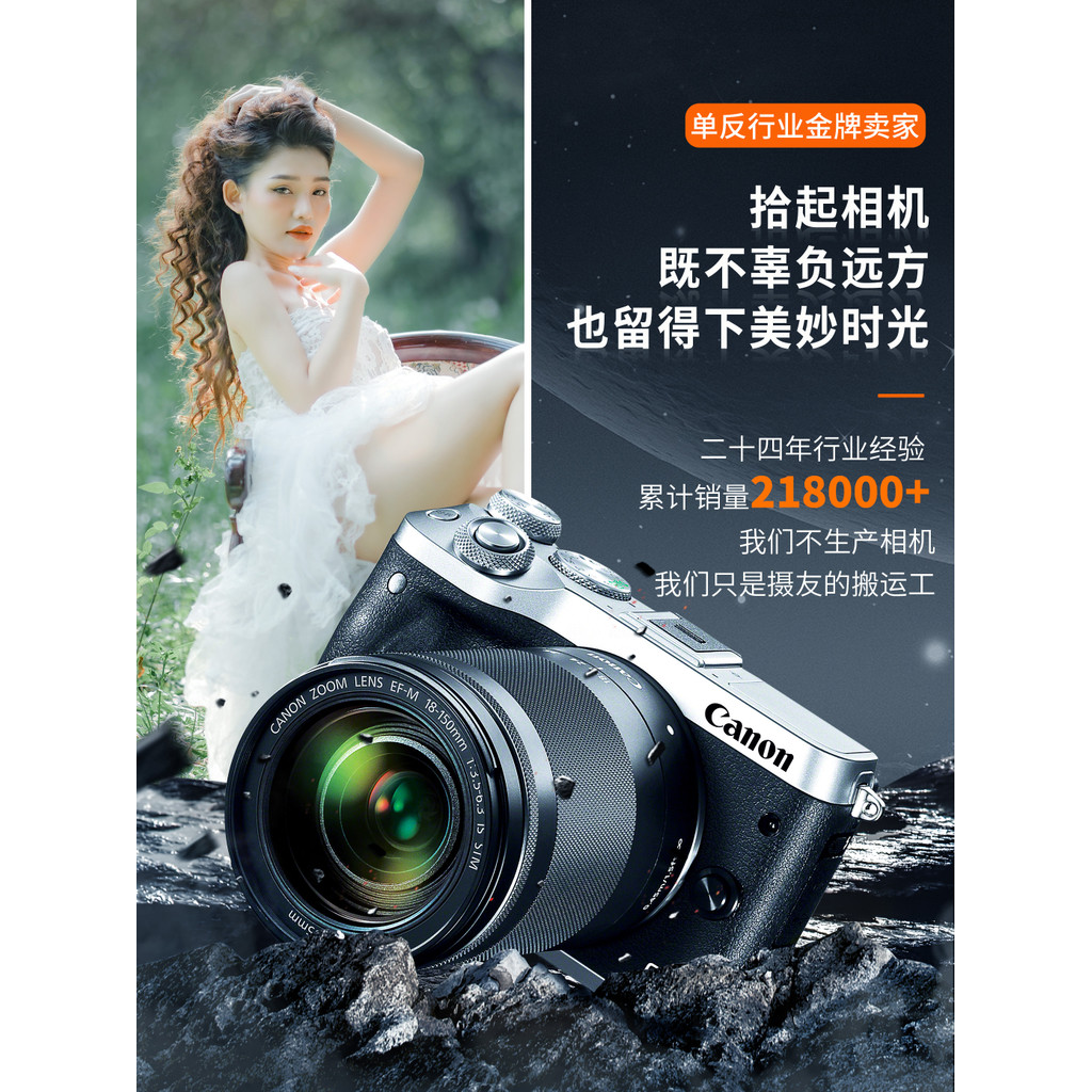 Canon M2 M3 M5 M6 M62 รุ่นที่สอง M50 M502 รุ่นที่สอง Micro Single กล้องมือสอง Student Party Travel แ