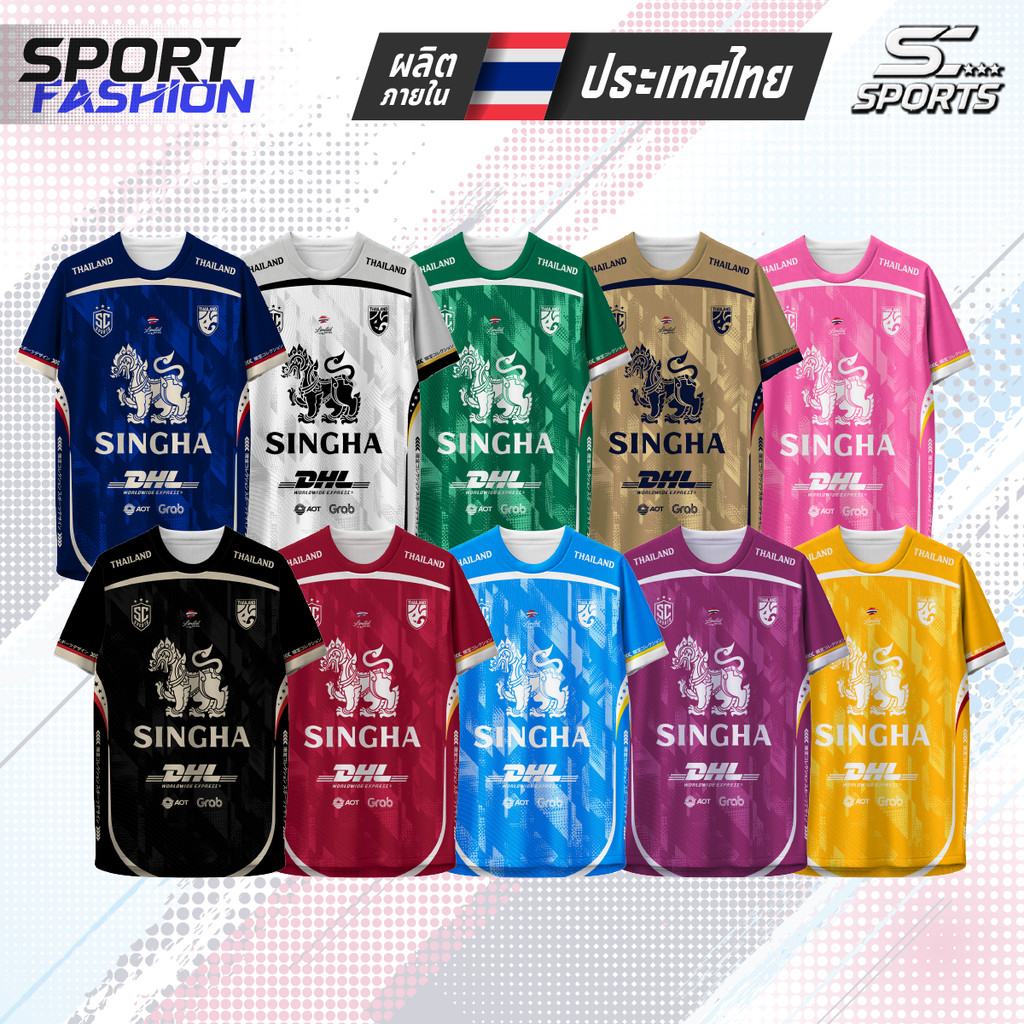 เสื้อกีฬาผ้าพิมพ์ลายสปอนเซอร์ สิงห์-01-หลากสี ผ้าไมโครโพลีเอสเตอร์ แห้งเร็ว ใส่สบาย ไซส์ S-4XL