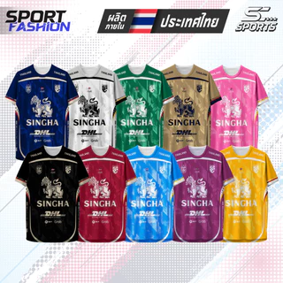 เสื้อกีฬาผ้าพิมพ์ลายสปอนเซอร์ สิงห์-01-หลากสี ผ้าไมโครโพลีเอสเตอร์ แห้งเร็ว ใส่สบาย ไซส์ S-4XL