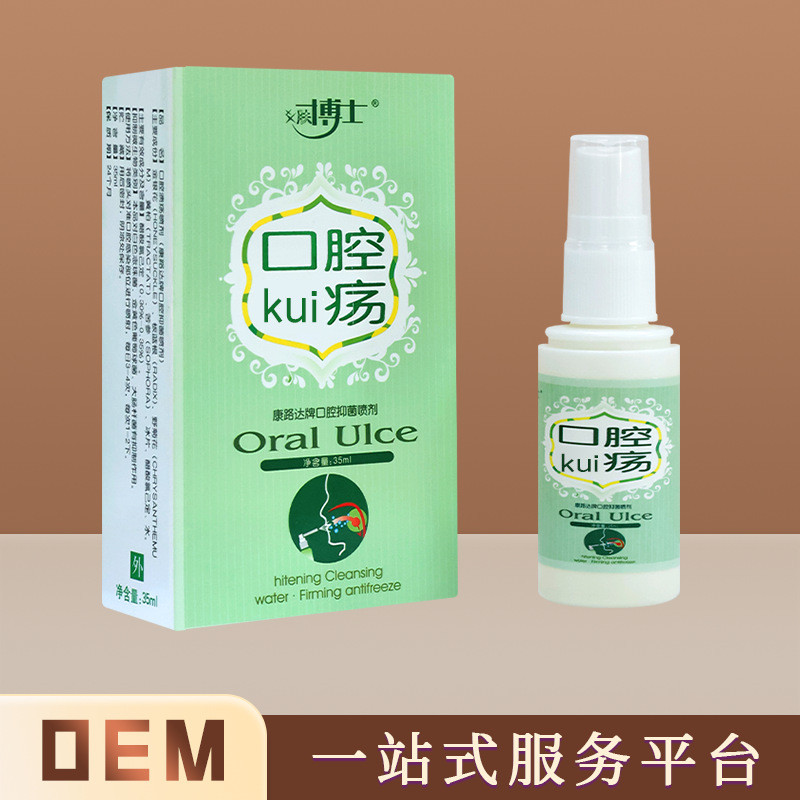 2026 สไตล์ใหม่ ดร. ผิวช่องปาก 35ml Foaming Oral Care Liquid Ulcer Oral Ulcer ลิ้น Healing Ulcer Oral