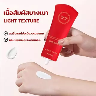 【ซื้อ 1 แถม 7 】ครีมกลอว์ขี้เกียจ ต่อต้านริ้วรอย ปกปิดรอยตำหนิ ปรับผิวขาวใส ชุ่มชื้น คืนผิวสว่างกระจ่างใส 50gครีมขี้เกียจ