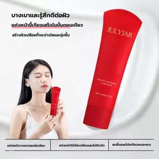 【ซื้อ 5 แถม 5】ครีมขี้เกียจ ครีมเทพธิดาหน้าใส มอยส์เจอร์ไร บำรุงและให้ความช ไม่ลอยเมื่อนำไปใช้งาน ผิวเรียบเนียนตลอดวัน50g