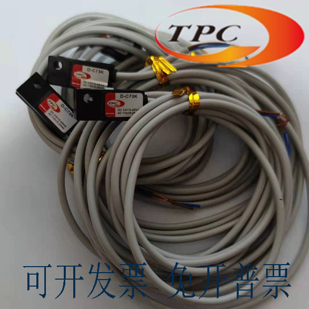 ต้นฉบับเกาหลี TPC สวิตช์แม่เหล็กเซ็นเซอร์ W8H W13 D-A73K D-C73K W4 W5 W9H W9HN