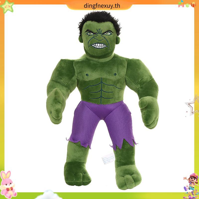 St1 Marvel The Avengers Hulk หมอนตุ๊กตายัดไส้ ของเล่นสําหรับเด็ก ตกแต่งบ้าน