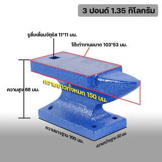 SN5 [ทั่งแบนความแข็งสูง] ทั่งตีเหล็ก เครื่องมือทํางาน ชุดเครื่องมือเหล็ก แบบพกพา ทนทาน (สุ่มสี)