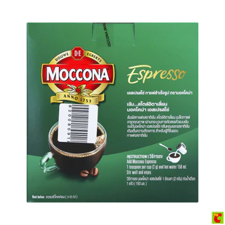 มอคโคน่า เอสเปรสโซ่ กาแฟสำเร็จรูป 300 ก.