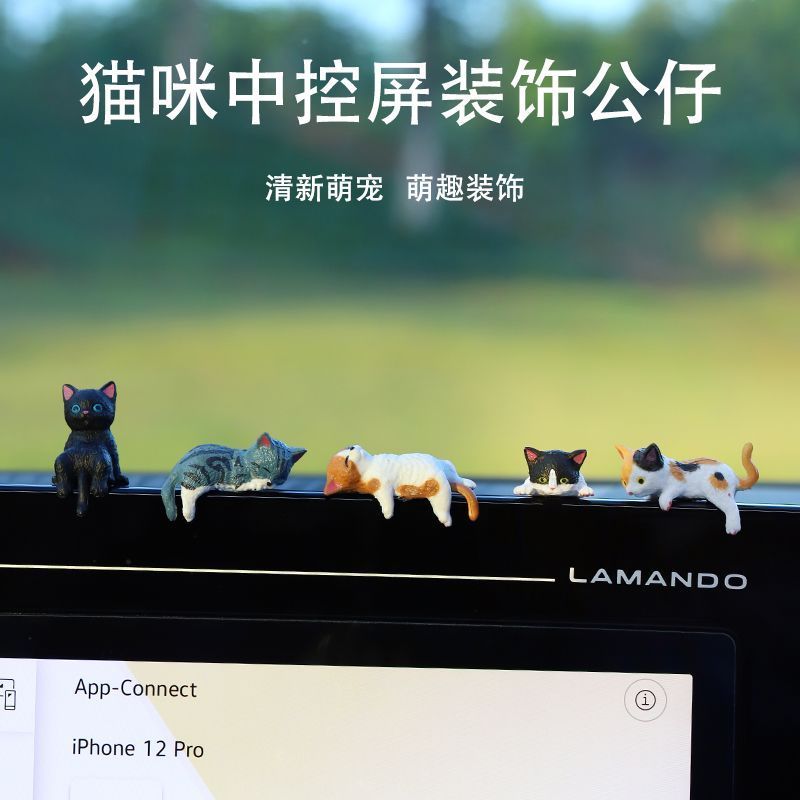 รถตุ๊กตาการ์ตูนตกแต่ง TTY