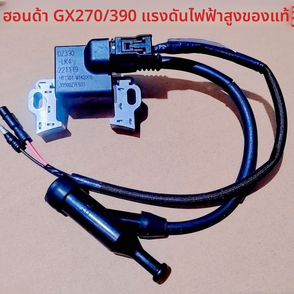 สตาร์ทดึงมือ สำหรับ Honda GX160/GX200 เครื่องกำเนิดไฟฟ้า/ปั๊มน้ำ/เครื่องตัดหญ้า ทนทาน
