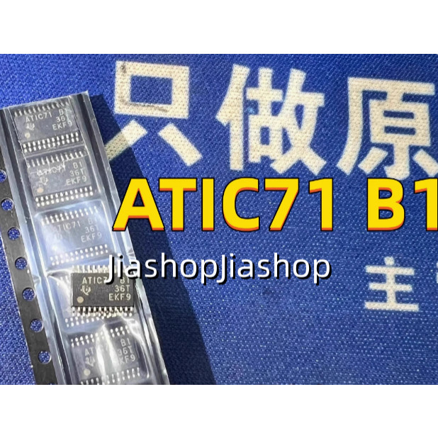1 ชิ้น ATIC71 B1 ATIC71B1 ยี่ห้อใหม่เดิมรถบอร์ดคอมพิวเตอร์ชิปง่าย