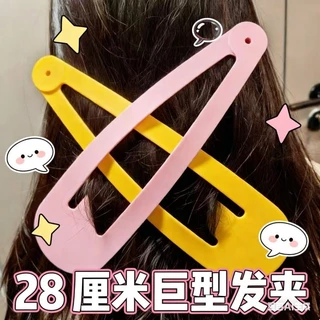 กิ๊บติดผมยักษ์ขนาดใหญ่ 28 ซม. กิ๊บติดผมภาพตลกสร้างสรรค์เครื่องประดับผมเหล็ก