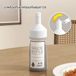 ขวดบีบซอส ขวดบีบน้ำมัน พลาสติกเกรดอาหาร ขนาด 250/450ml พร้อมฝาปิด ปลอดภัยใช้ในครัว รองรับCOD