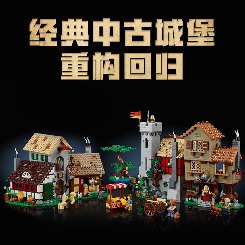 เข้ากันได้กับ Lego Middle School Century City Square 10332 Small Town Market House Castle ประกอบของเ