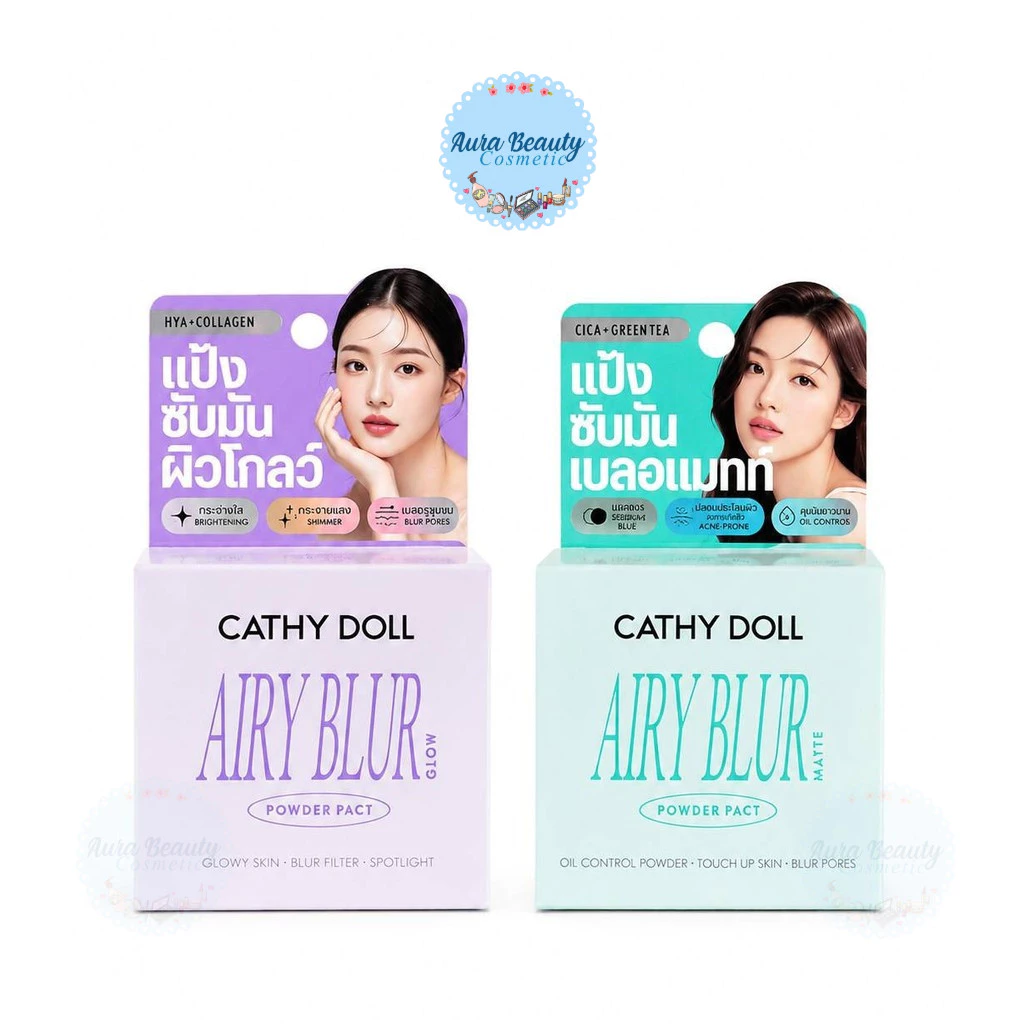 Cathy Doll Airy Blur Powder Pact เคที่ดอลล์ แอรี่เบลอพาวเดอร์แพ็ค 4.5 กรัม.