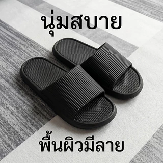 【ราคาประหยัด】 รองเท้าแตะผู้หญิง รองเท้าแตะห้องน้ำ วัสดุ EVA ยางนุ่ม พื้นรองเท้ากันลื่น นุ่มใส่สบาย