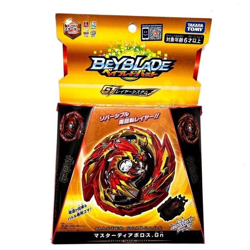 【พร้อมส่ง】beyblade x ของแท้ takara tomy aero pegasus hover wyvern ของแท้ 100% Takara tomy beyblade b