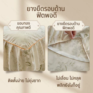 LUNAVA ผ้าปูที่นอน6ฟุต 3ชิ้น ผ้าปู+2ปลอกหมอน เนื้อผ้าคอนตอน ใช้ได้ทุกเตียง ขนาด 6ฟุต/5ฟุต/4ฟุต