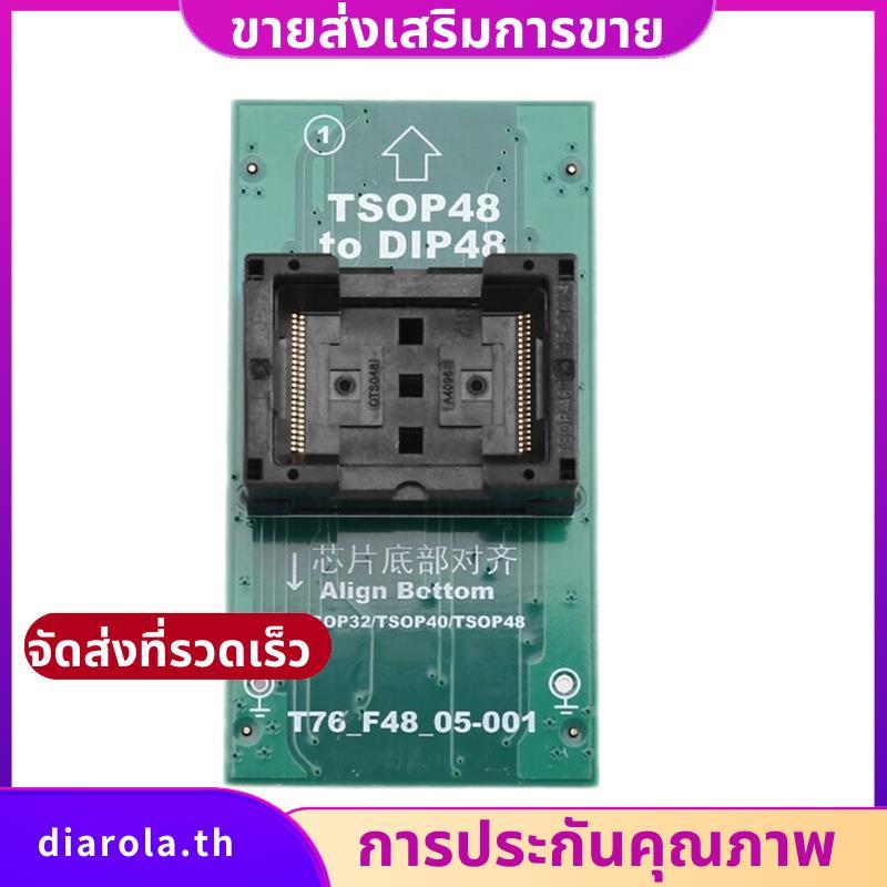 สําหรับ T76 โปรแกรมเมอร์สําหรับ T76 โปรแกรมเมอร์อะแดปเตอร์ TSOP32 / TSOP40 / TSOP48 ถึง DIP48 ZIF อะ
