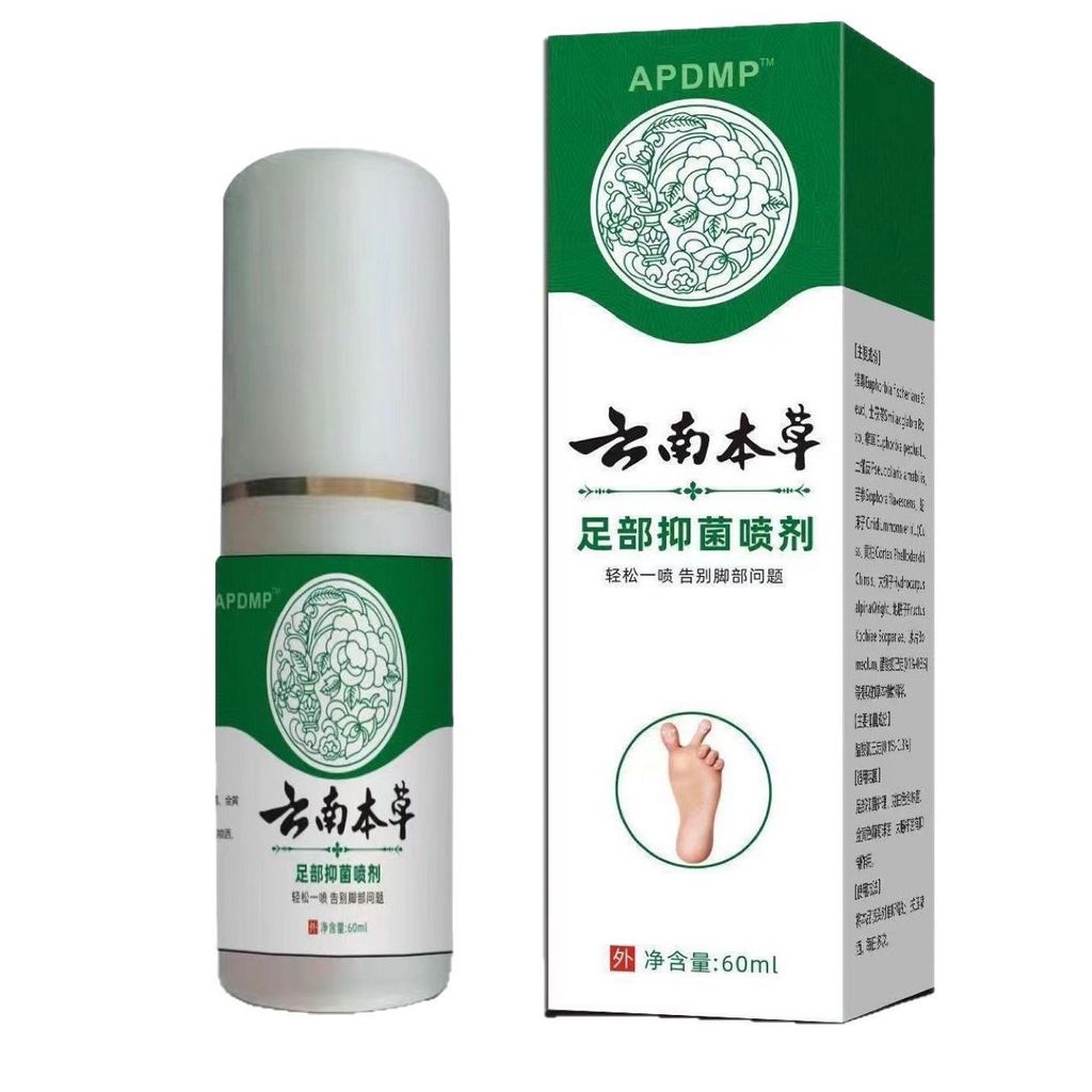Yunnnan Materia Medica Foot Odor Foot Itch Foot Spray ป้องกันอาการคัน jiaoqi Care Spray 26.8