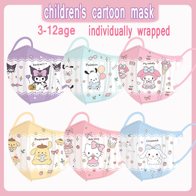 SANRIO หน้ากากเด็ก 3ง คุณภาพสูง พร้อมบรรจุภัณฑ์อิสระ ขนนกลายการ์ตูน ซานริโอ และการป้องกัน 3 ชั้นสําหรับนักเรียนอายุ 3-12 Meileti Kulomi หน้ากากนักเรียน