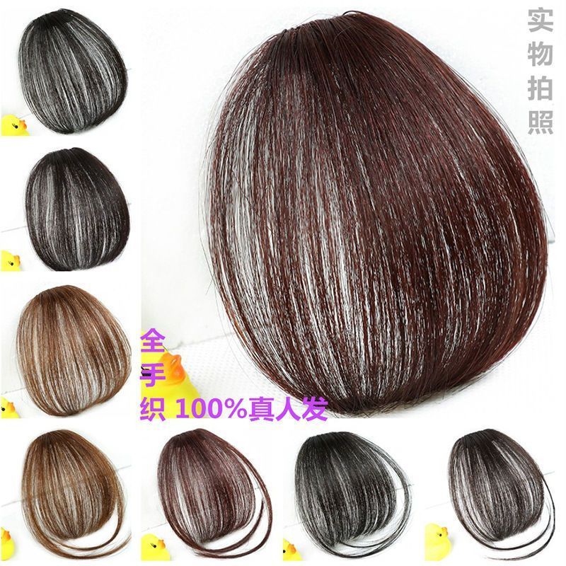 Air Thin Air Mini Wig Piece มือถัก Bangs ชิ้นถัก Air Bangs