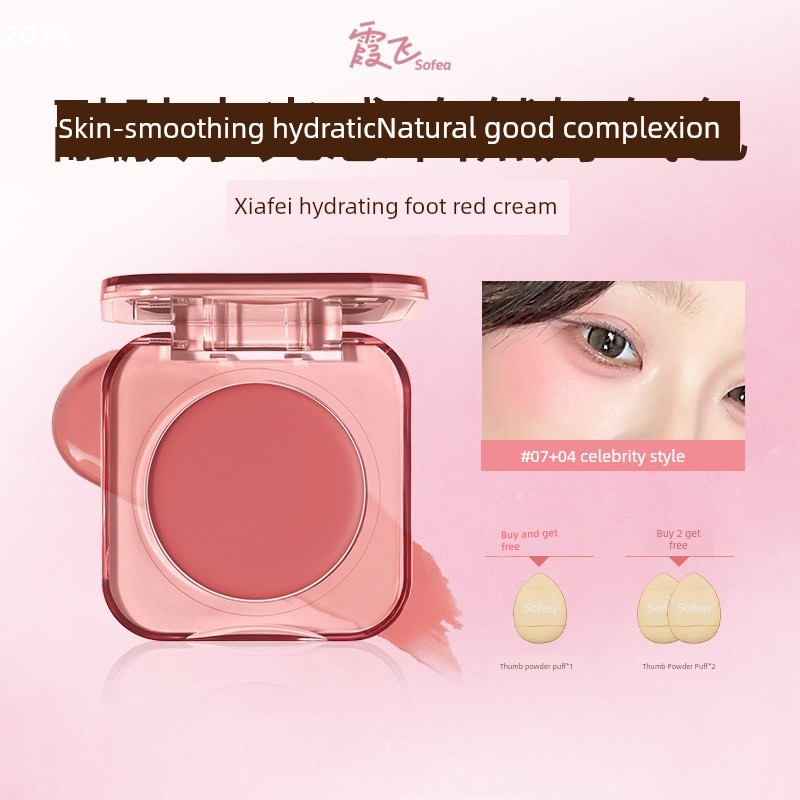 บลัชออน บลัชออน 4u2 ❃Sofea Xiafei Blush Cream G07 คอนซีลเลอร์ Water Gloss ครีม Palette High Gloss Br