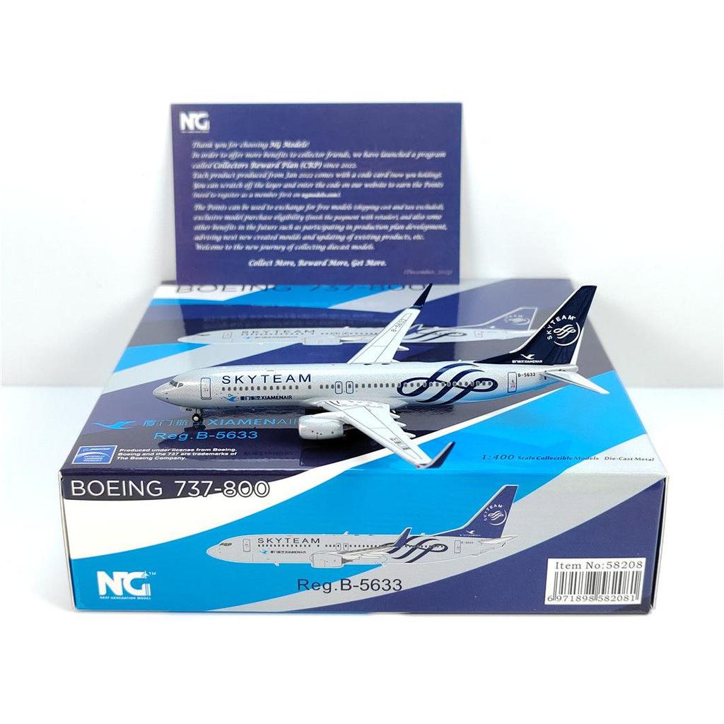 NG Models 58208 58158 1:400 门 空 B737-800 B-5633 B-5302
