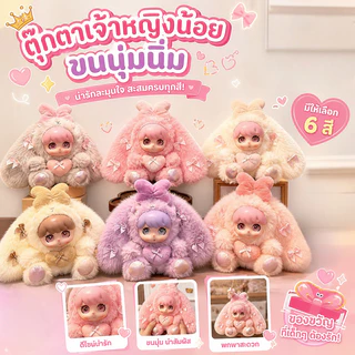 ตุ๊กตากระต่าย พวงกุญแจตุ๊กตาผ้ากำมะหยี่ไวนิล 16 ซม. สีหน้าท่าทางน่ารัก จี้ห้อยกระเป๋า ของขวัญวันเกิด