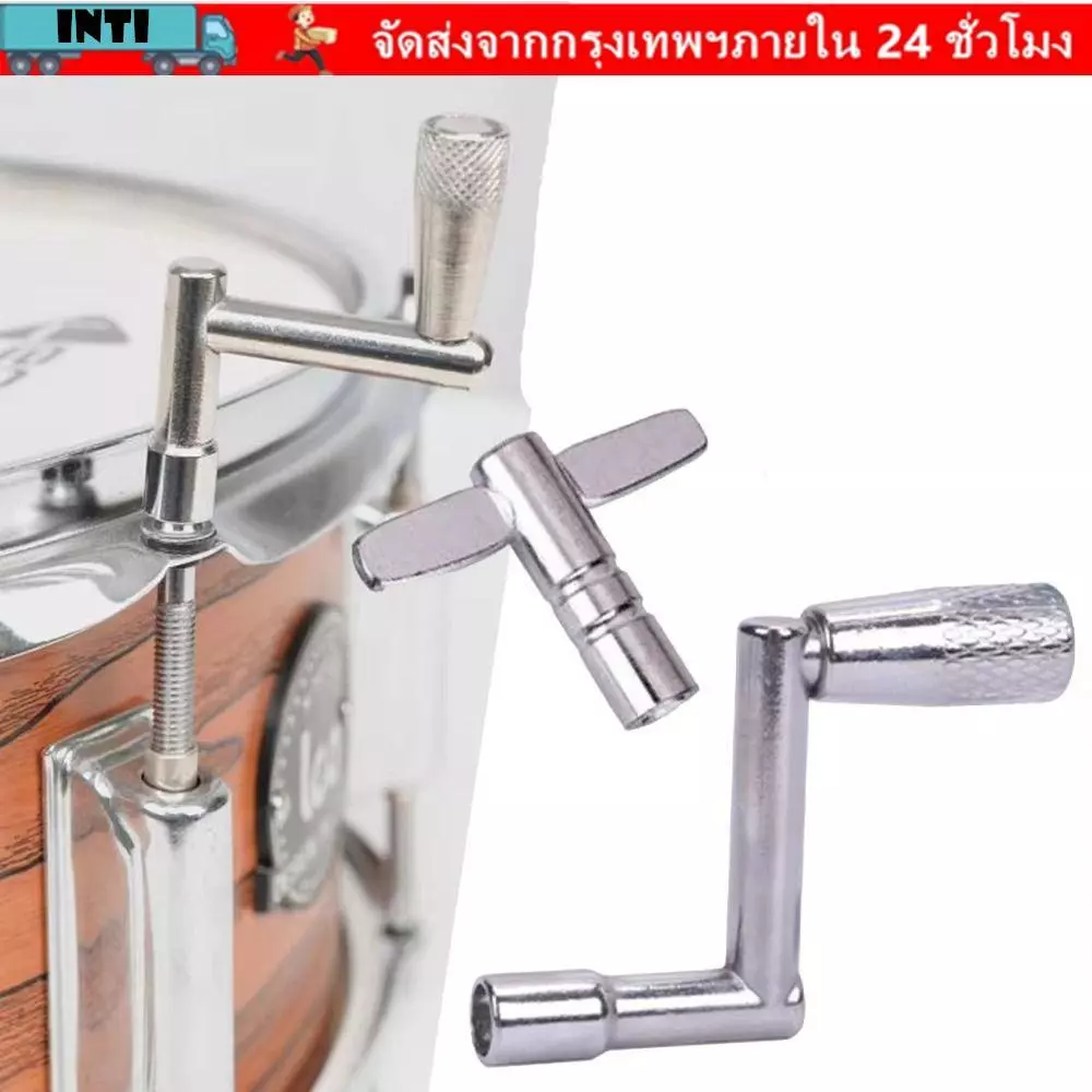 กุญแจกลอง ภายใน กุญแจปรับแต่งกลองสากล 5.5 มม. อุปกรณ์การแสดงบนเวทีสไตล์ ที อุปกรณ์เสริมกลอง ประแจสี่เหลี่ยมมาตรฐาน