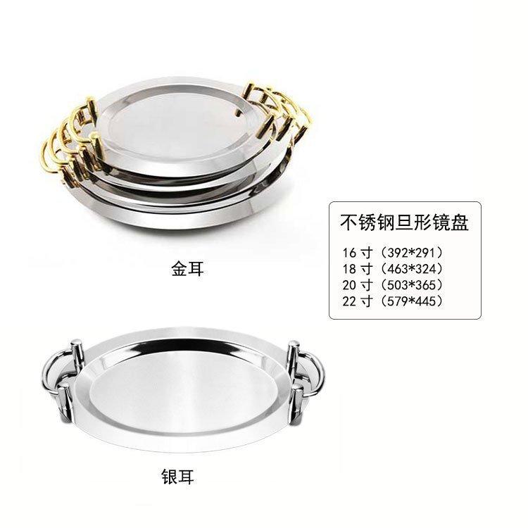 Plate Mirror Square Buffet 73cm 5VIT