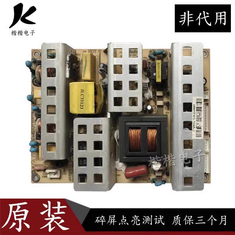 Haier LK47K1 L42F6 L32F1 LCD TV Power Board JSK4228-050A JSK4228-050