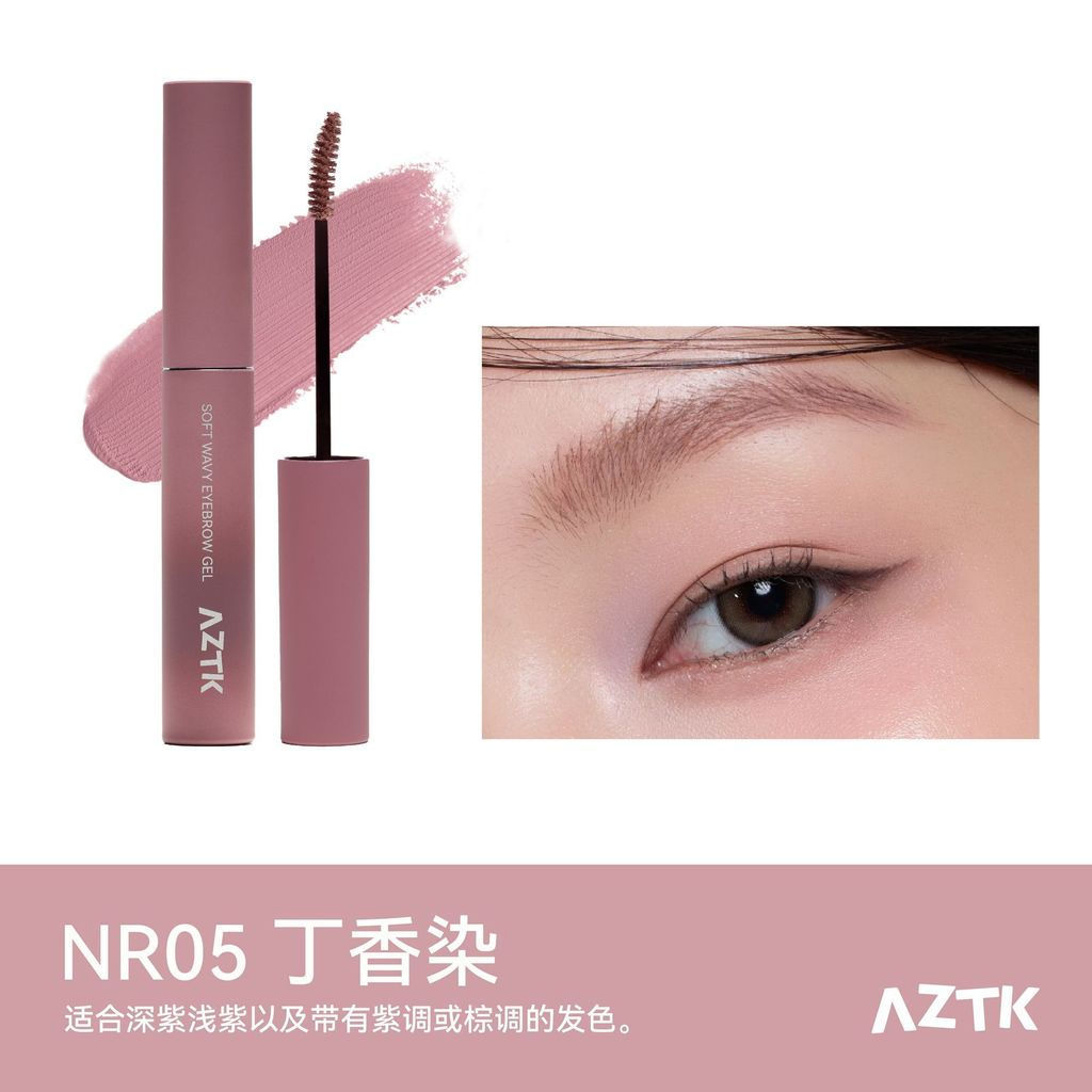 New Product#[Beginner-friendly]AZTK Cloudy Eyebrow Mascara is natural, three-dimensional, long-lasti