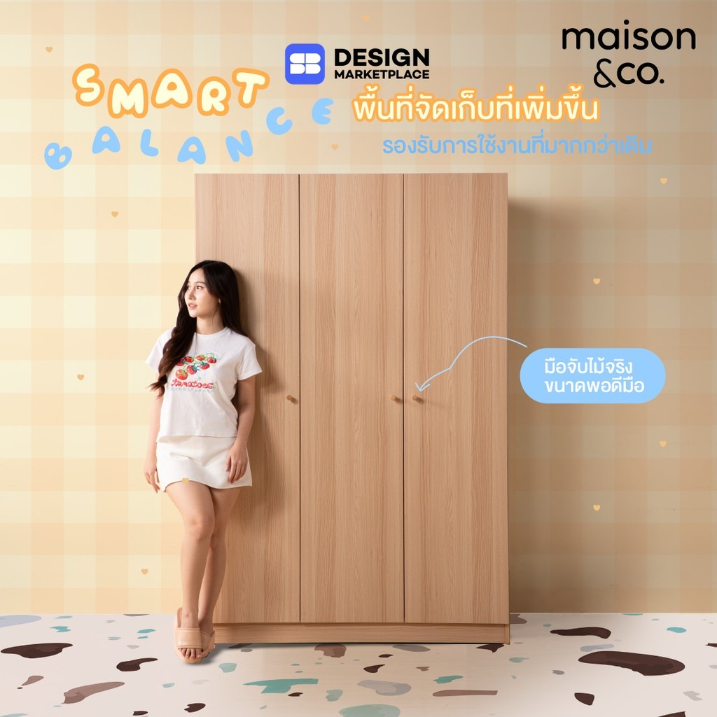 SB Design Square ตู้เสื้อผ้าบานเปิด ขนาด 120 ซม. รุ่น Basic สีโอ๊คอ่อน (120x55x180 ซม.) แบรนด์ MAISON&CO.
