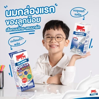 Mall นมไทยเดนมาร์ค โอเมก้าพลัส 3-6-9 UHT รสช็อกโกแลต ยกลัง 36 กล่อง นมวัวแท้ 100% นมกล่อง นมยูเอชที