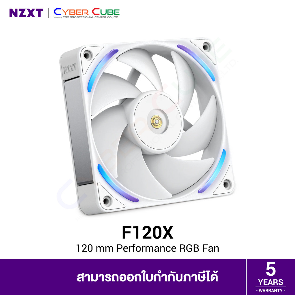 NZXT F120X 120 mm Performance RGB Fan / PC Cooling Fan (Single Fan Pack) White (พัดลมเคส CASE FAN)
