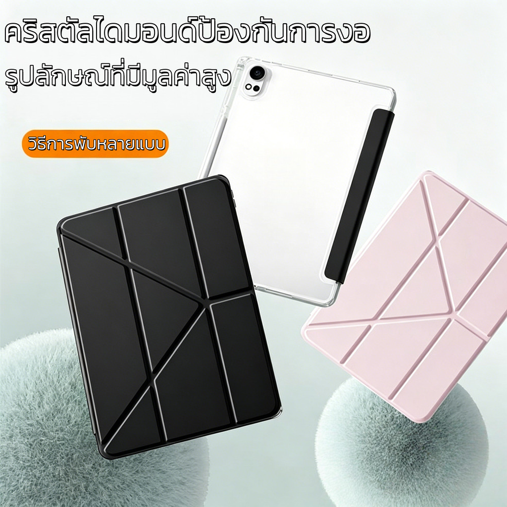 พับได้แบบตัวY สําหรับ OPPO Pad SE11 / OPPO Pad 5 12.1 นิ้ว เคสโปร่งใส，ช่องเสียบปากกา，มีตัวเลือกสีให้เลือกมากมาย