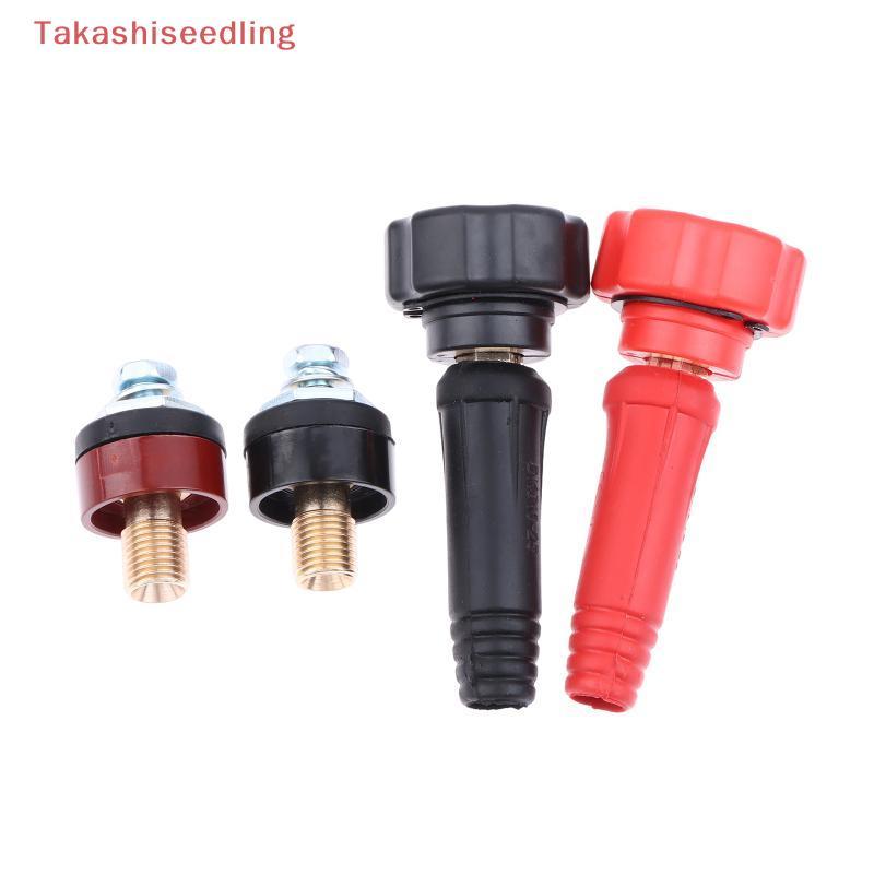 (Takashiseedling) DKJ10-25 สายเชื่อม Connector Superior Contact สําหรับเครื่องเชื่อมยุโรป Cable Workshop เครื่องมือเปลี่ยน