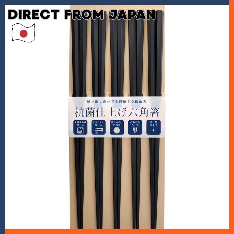 Chopsticks Antibacterial Finish Dishwasher Safe Set Of 5