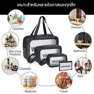 กระเป๋าเครื่องสำอางค์ กันน้ำ ที่ใส่ของ พกพาสะดวก ใช้งานง่าย อเนกประสงค์