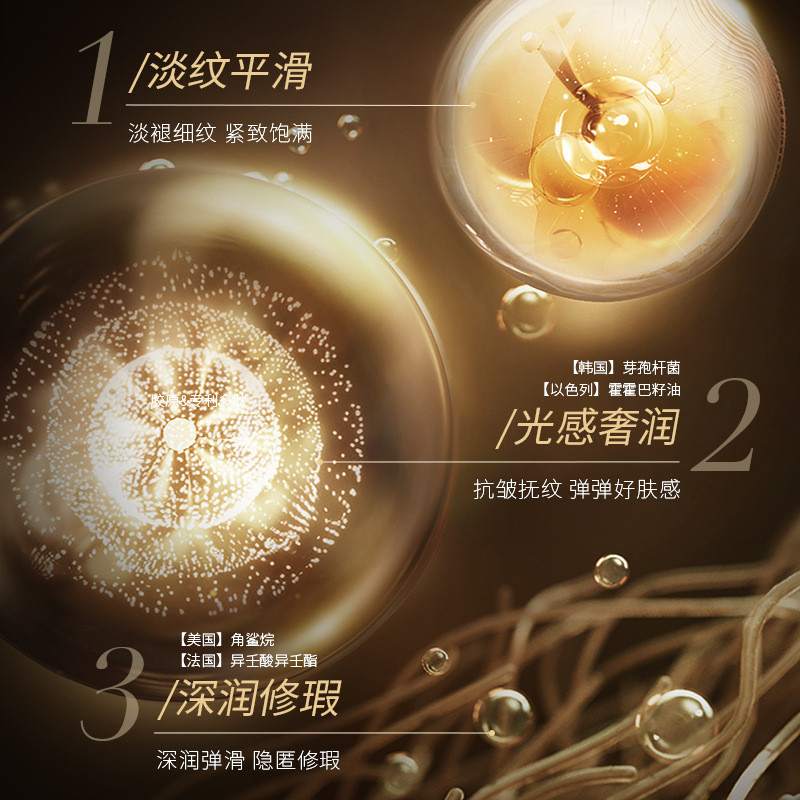 ผู้ชาย Mengxi Blue Cordyceramide บํารุงผิว Light Sensation Lady ครีมคอนซีลเลอร์ Firming Moisturizing
