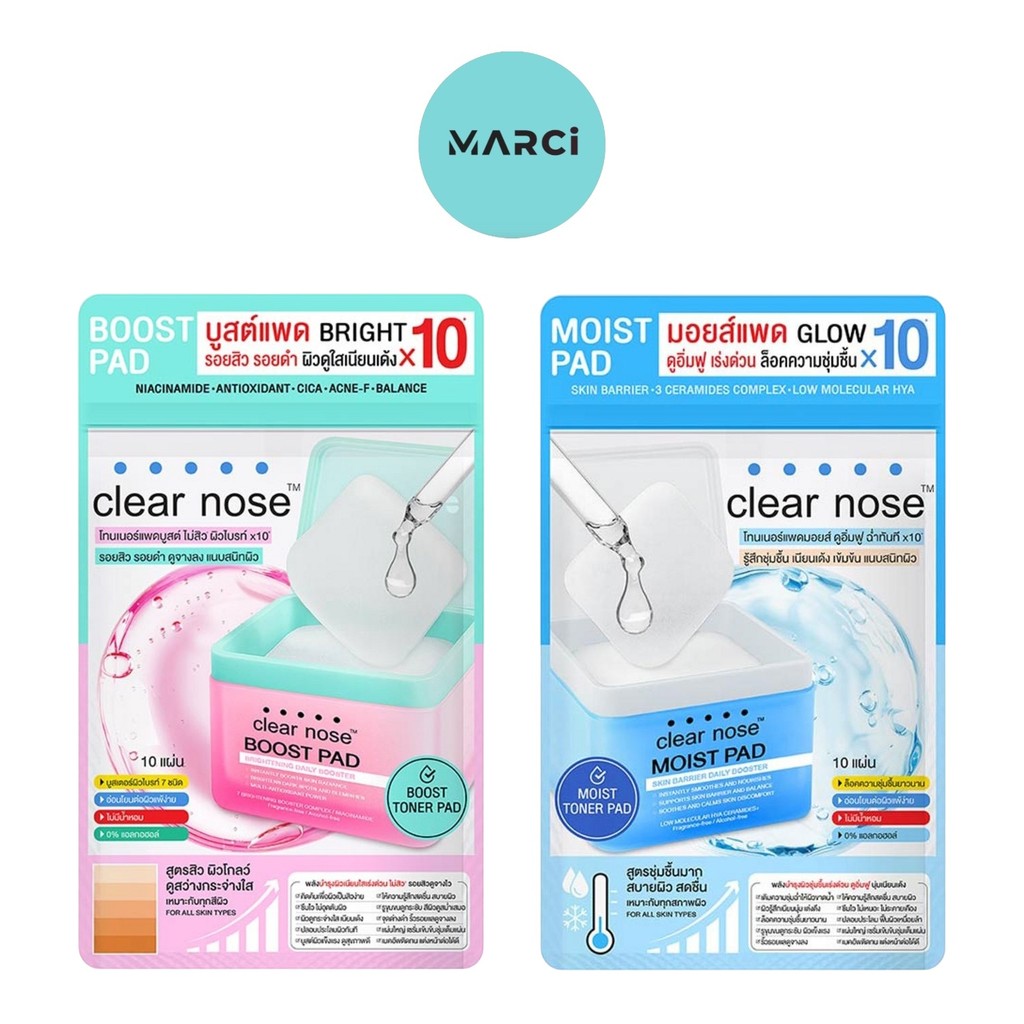 [แบบซอง] Clear nose Toner Pad [10 แผ่น/ซอง] เคลียร์โนส โทนเนอร์ แพด บูสต์แพด / มอยส์แพด [เลือกสินค้า]