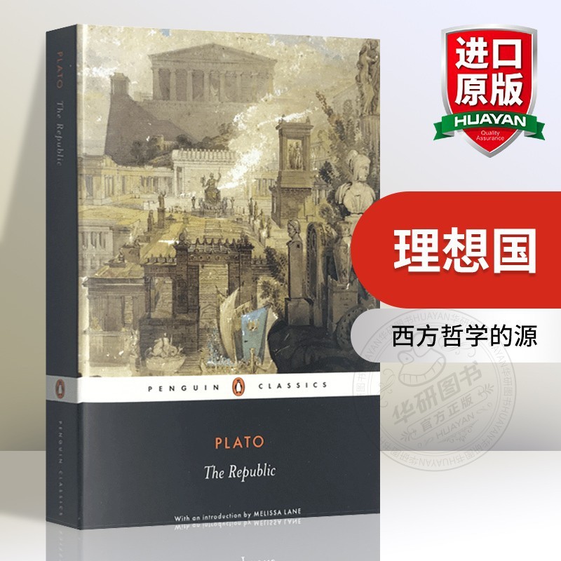 หนังสือปรัชญาภาษาอังกฤษในอุดมคติ The Republic Plato Plato Penguin Classic P