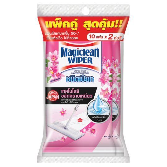[สินค้าส่งด่วน]  มาจิคลีนไวเปอร์ แผ่นเปียกลิลลี่ 10แผ่นX2 MAGICLEAN WIPER WET SHEET LILLY 10PCS.X2