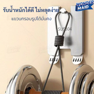 Wondermaid ที่แขวนรูป ติดผนัง ไม่ต้องเจาะ รับน้ำหนักได้ ตะขอแขวนรูป สแตนเลส SUS304 กันสนิม ตะขอแขวนของ
