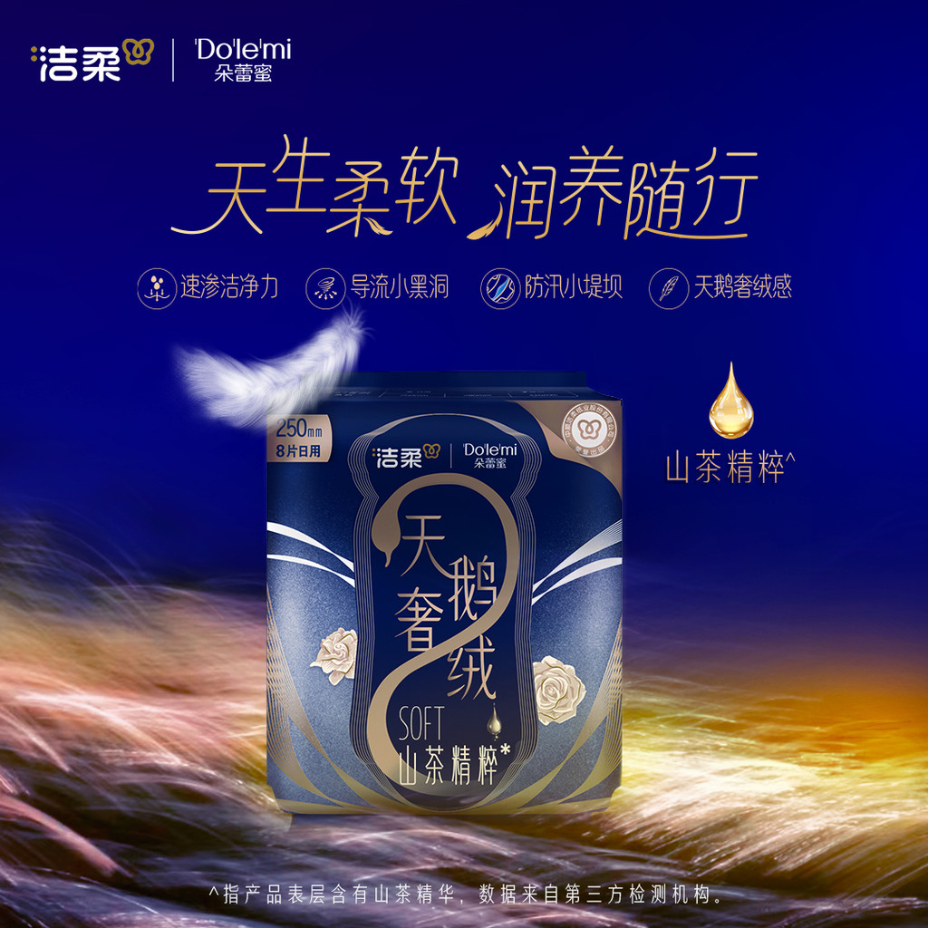 Dolemi Velvet Multi-Specification Day Night ผ้าอนามัย Leak-Proof Instant Breathable Official Authen