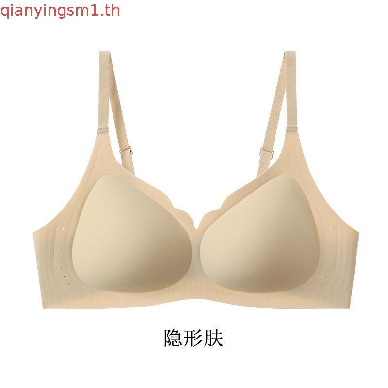 Rimuru รุ่น Sola Bra บราเจลลี่ ไร้ขอบ ไร้โครง ทรงเคิฟสวย ทรงสวย นุ่ม นิ่ม ใส่สบาย