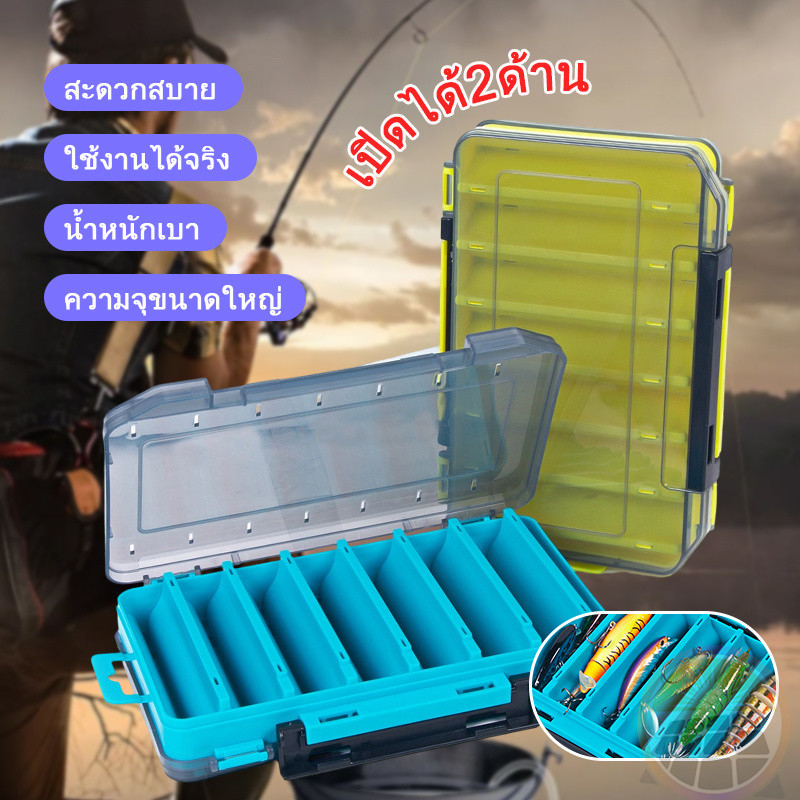 กล่องใส่เหยื่อปลอม กล่องใส่เหยื่อ2ชั้น กล่องใส่อุปกรณ์ตกปลาสองด้านแบบพกพาทนต่อแรงกดและทนต่อการตกสําหรับการจัดเก็บเหยื่อ
