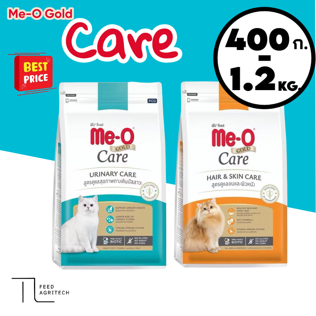 ของใหม่ พร้อมส่ง Me-O Gold Care อาหารเม็ดแมว สูตรเพื่อการดูแลสุขภาพอย่างตรงจุด ขนาด 400g. - 1.2 Kg