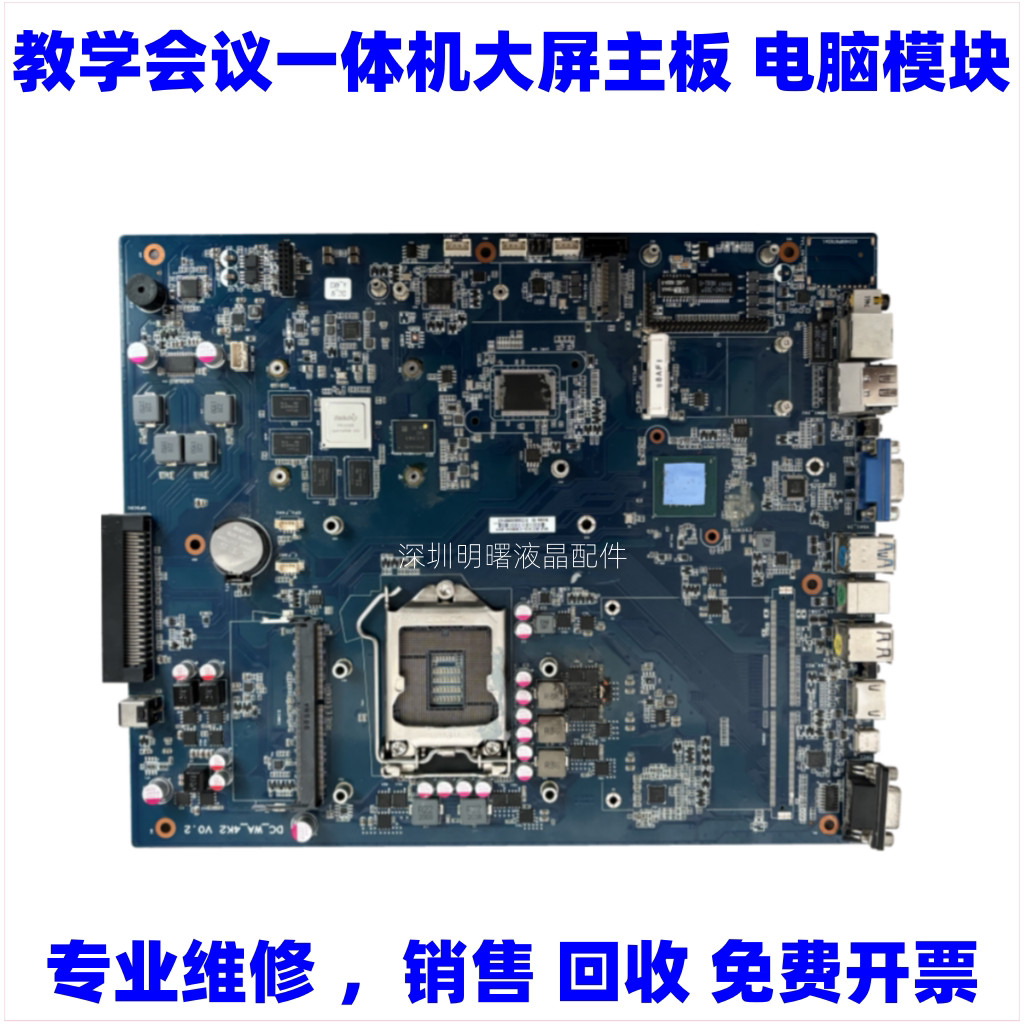 เหมาะสําหรับ ops Blade Core Driver โมดูลเมนบอร์ดคอมพิวเตอร์ DC _ WA _ 4K2 4K V1.0 V0.2