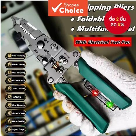 มัลติฟังก์ชั่น Wire Stripper ปากกาทดสอบไฟฟ้าเครื่องตัดสายเคเบิลแบบพับได้ Crimper เครื่องมือสําหรับตัดและสายไฟประเภท A/B/C 1 PC ราคา ถูกที่สุด ดีลบีเคเค