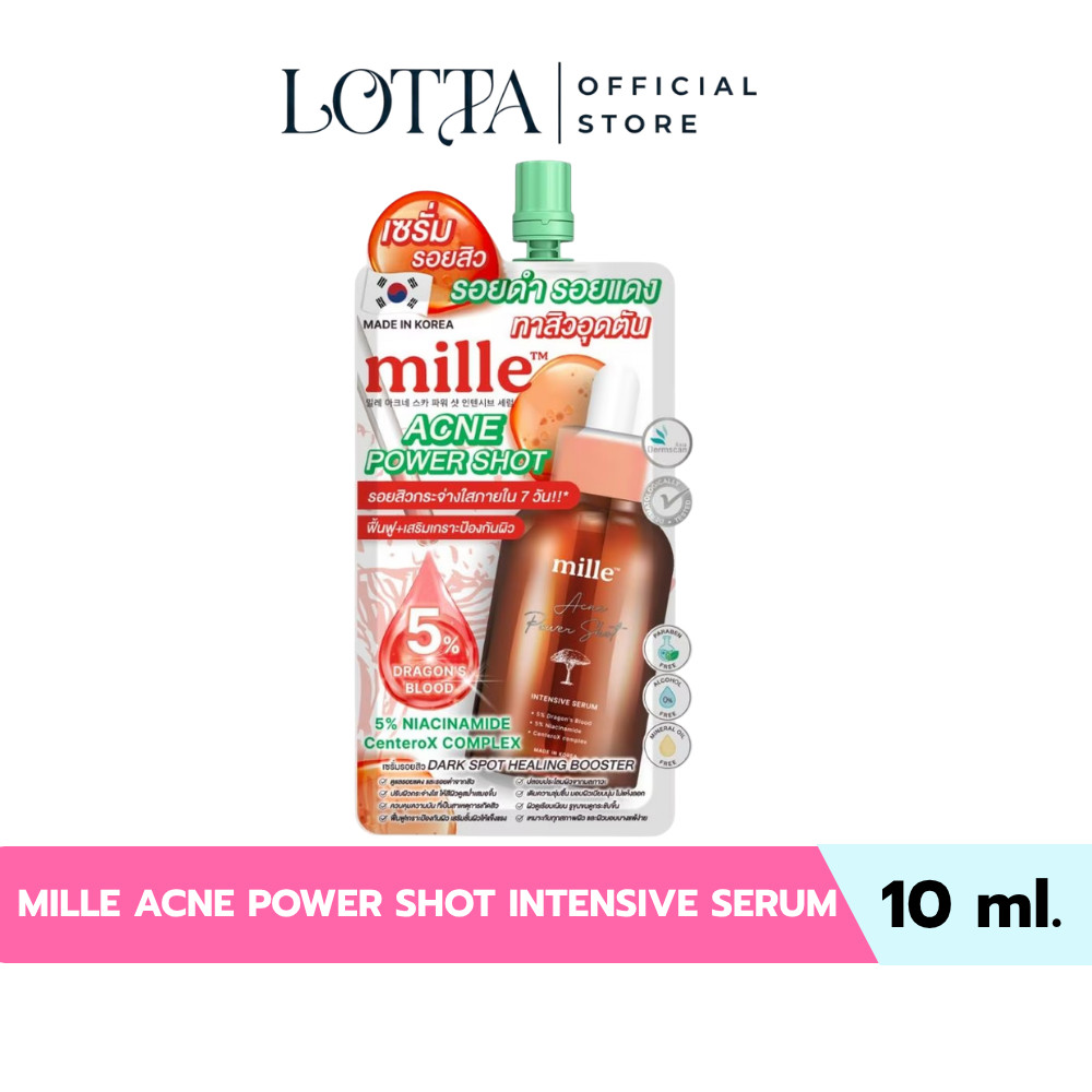 (1ซอง) MILLE ACNE POWER SHOT INTENSIVE SERUM 10ml.